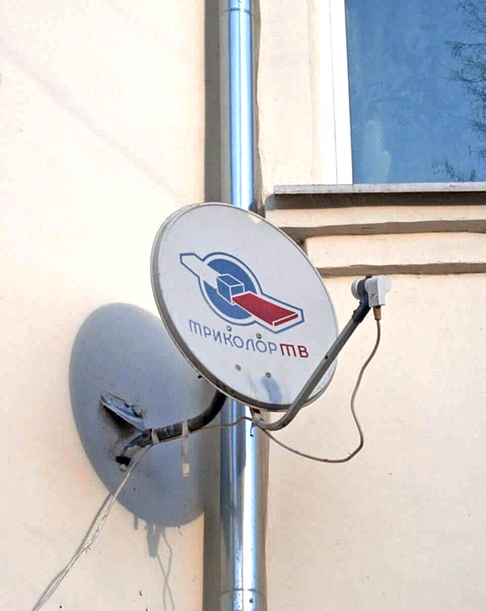 Настройка спутниковых антенн в Мытищах: фото №2